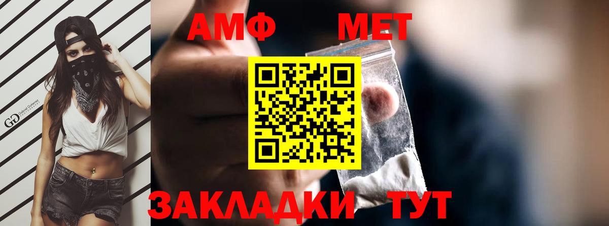 Amphetamine 98% Йошкар-Ола