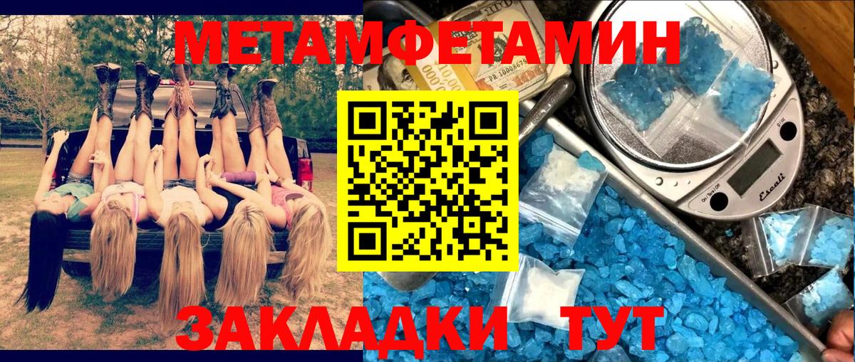 Amphetamine VHQ  Вход с VPN  Йошкар-Ола 