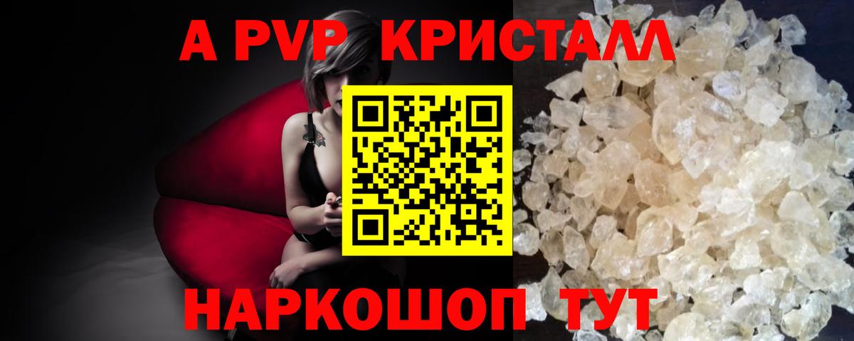 Йошкар-Ола  А ПВП СК  A PVP  Alfa_PVP СК  Вход с VPN 