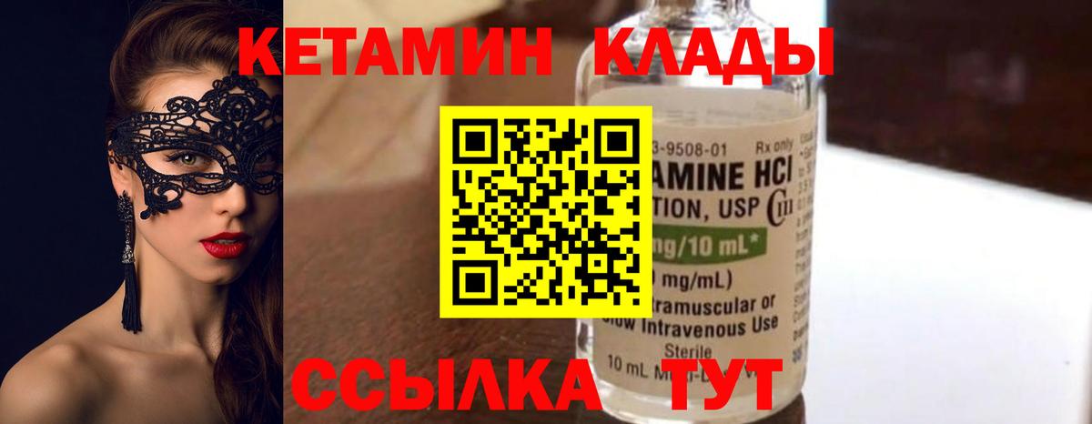 кракен онион  КЕТАМИН ketamine  Йошкар-Ола  Вход с VPN  КЕТАМИН ketamine 