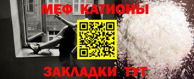 а пвп мука Кунгур