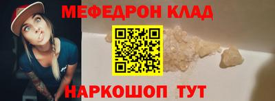 а пвп мука Кунгур