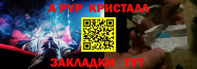 гашишное масло Кулебаки