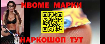 гашишное масло Кулебаки