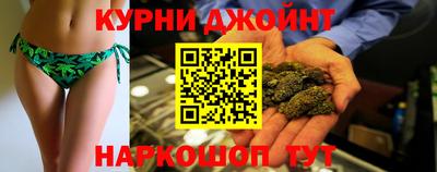 гашишное масло Кулебаки