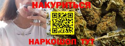 гашишное масло Кулебаки