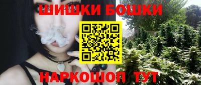гашишное масло Кулебаки