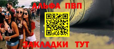 а пвп мука Кунгур