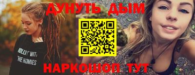 гашишное масло Кулебаки