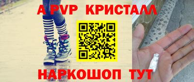 а пвп мука Кунгур