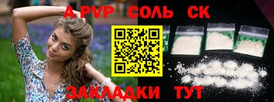 а пвп мука Кунгур