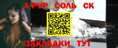 гидропоника Кумертау