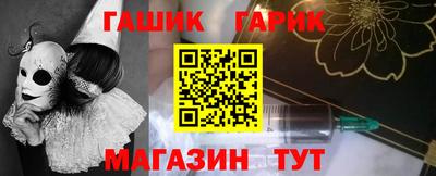 гашишное масло Кулебаки