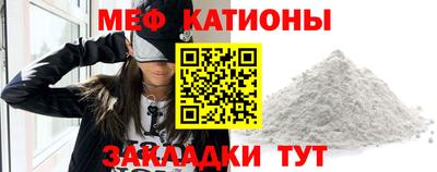 а пвп мука Кунгур