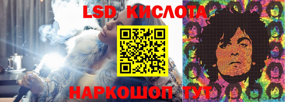 Лсд 25 экстази кислота  Вход с VPN  Йошкар-Ола 