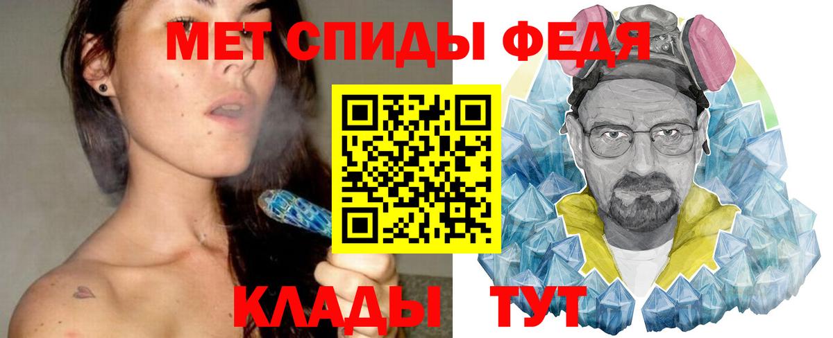 Первитин витя Йошкар-Ола