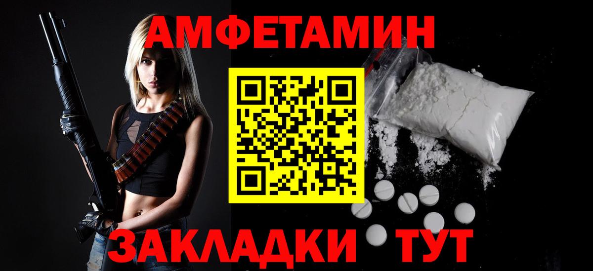 Йошкар-Ола  МЕТАМФЕТАМИН витя  Вход с VPN 