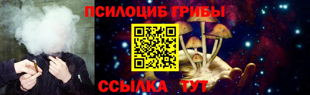 МДМА  Бошки Шишки  Cocaine  Вход с VPN  МЕФ   Лсд 25  Йошкар-Ола  ГАШ 