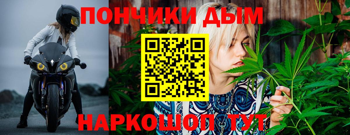 Йошкар-Ола  Бошки марихуана тримм  Бошки марихуана марихуана  Бошки марихуана OG Kush  Вход с VPN 
